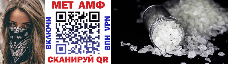 Амфетамин 98%  Семилуки 