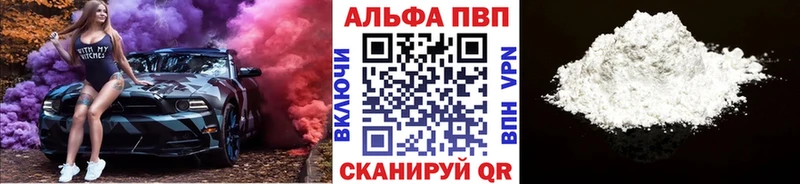 Alpha PVP Crystall  мега ССЫЛКА  Семилуки 