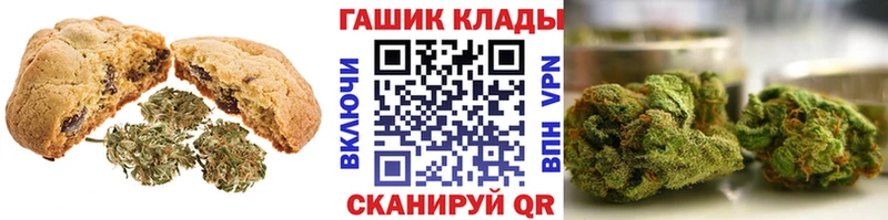 Еда ТГК марихуана  Семилуки 