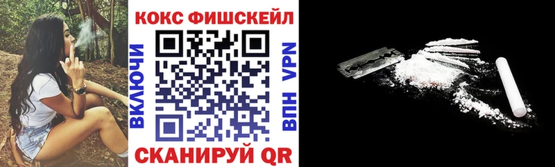 дарнет шоп  Семилуки  Кокаин 97% 