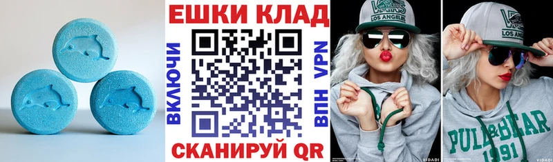 купить наркоту  Семилуки  ЭКСТАЗИ 280мг 
