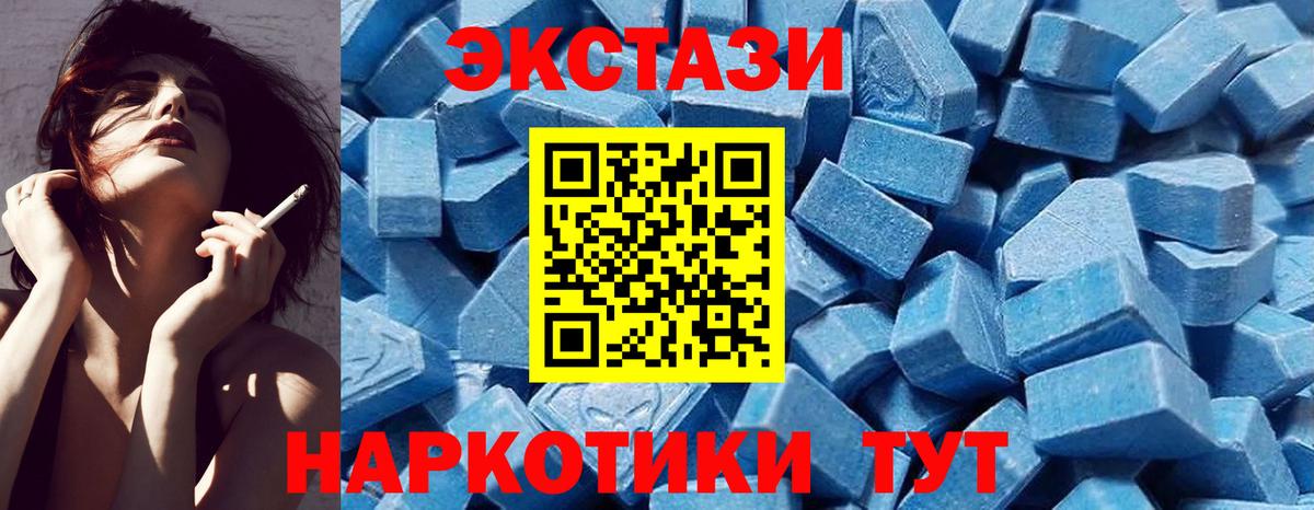 Экстази ешки Семилуки