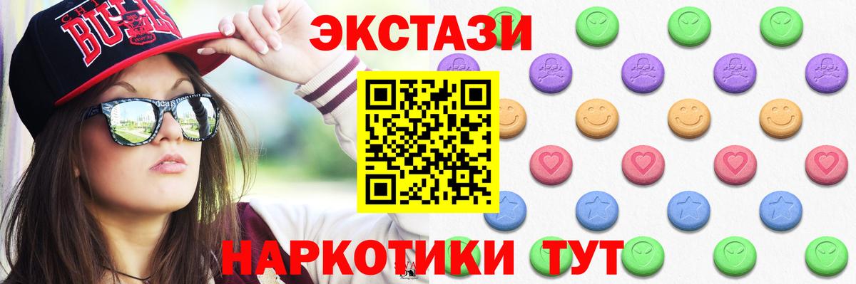 КОКАИН Семилуки