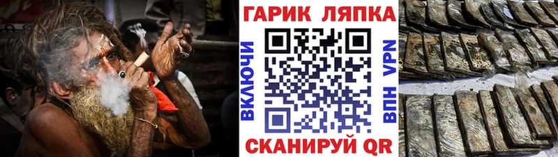 ГАШИШ VHQ  Семилуки 
