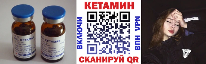 мега   Семилуки  КЕТАМИН ketamine 