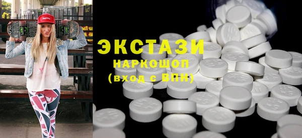 тгк Баксан
