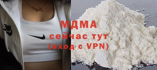 ALPHA PVP Балабаново