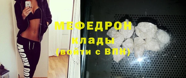 ALPHA PVP Балабаново