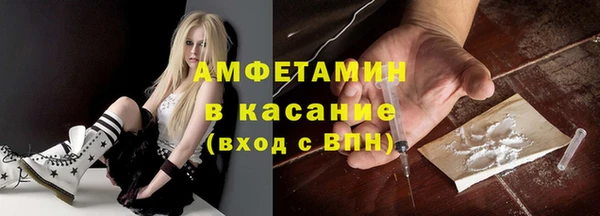 тгк Баксан