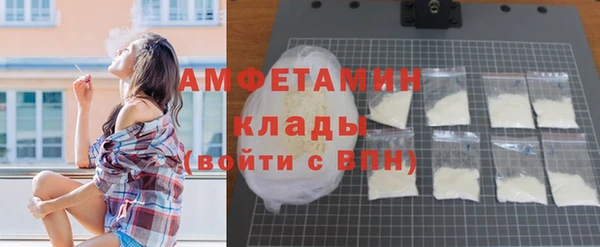 ALPHA PVP Балабаново