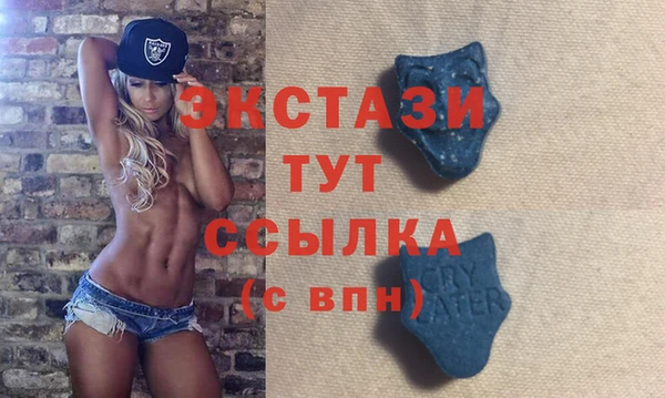 тгк Баксан