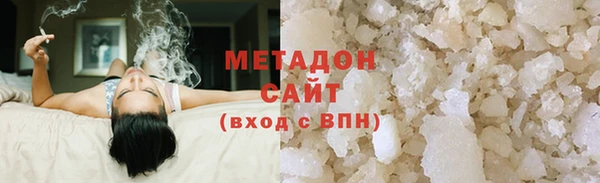 ALPHA PVP Балабаново