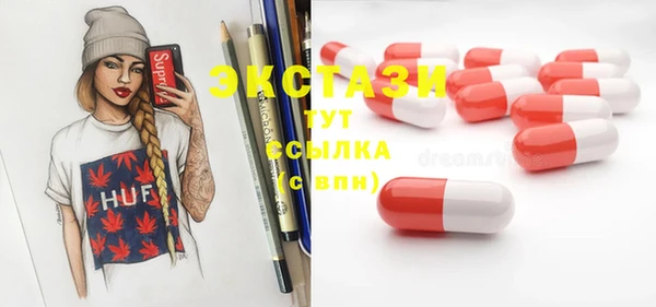 тгк Баксан