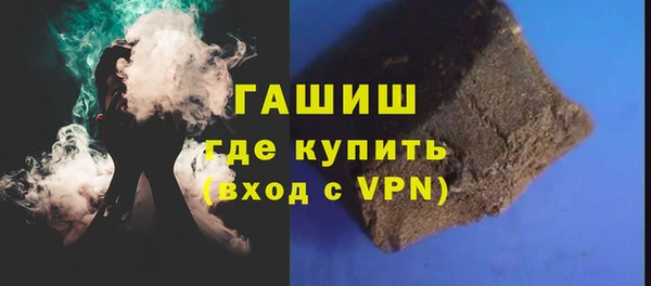 тгк Баксан