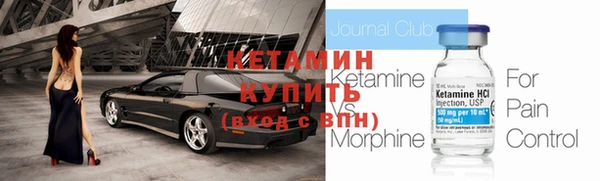 тгк Баксан