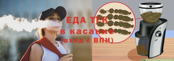 тгк Баксан