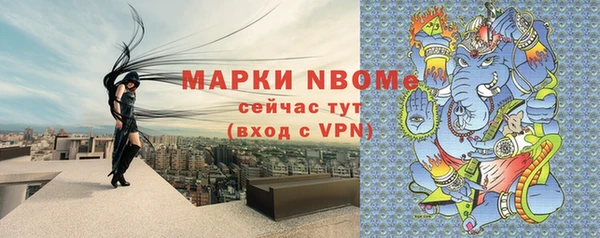 тгк Баксан