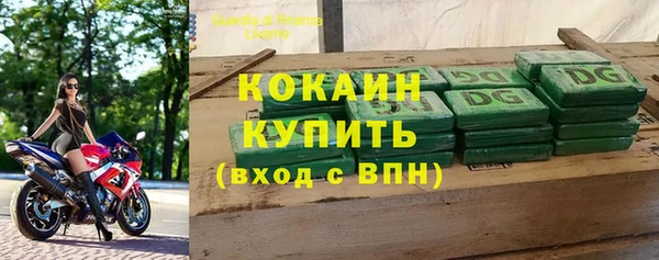 ALPHA PVP Балабаново