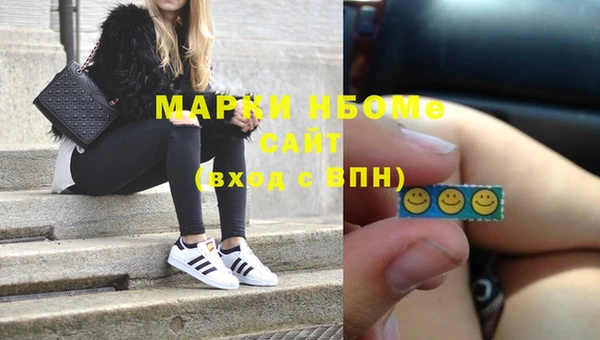 альфа пвп Балахна