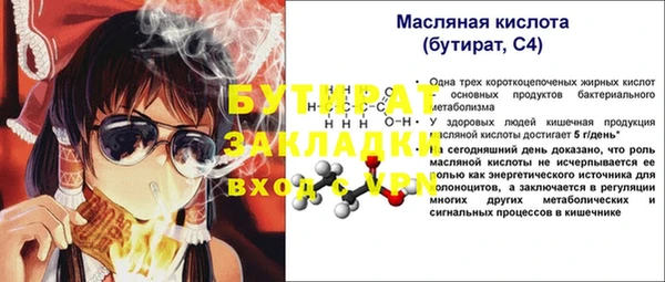 тгк Баксан