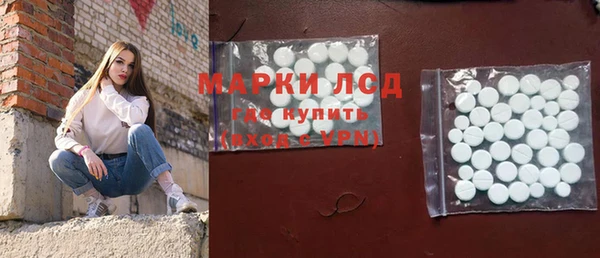 тгк Баксан