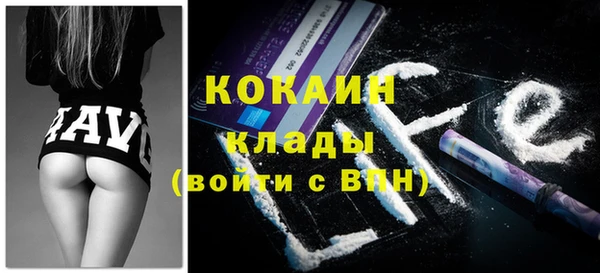 ALPHA PVP Балабаново