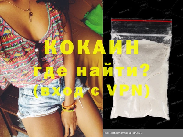 ALPHA PVP Балабаново