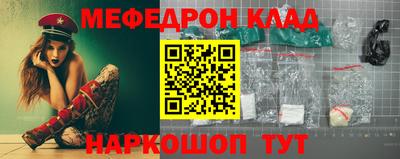 jwh Заводоуковск