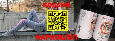 jwh Заводоуковск