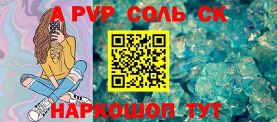 jwh Заводоуковск