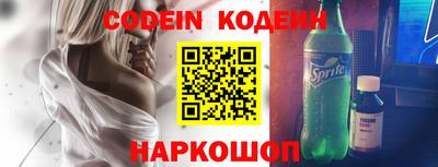 jwh Заводоуковск
