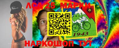 MESCALINE Жуковский