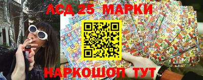 MESCALINE Жуковский
