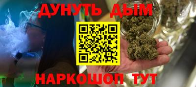 MESCALINE Жуковский