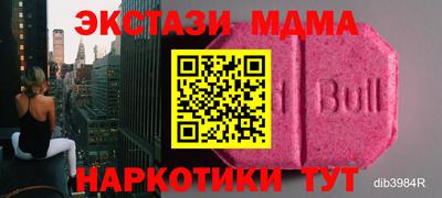 MESCALINE Жуковский