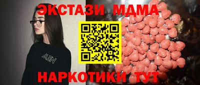 MESCALINE Жуковский