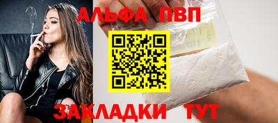 MESCALINE Жуковский