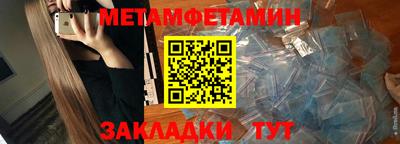 MESCALINE Жуковский