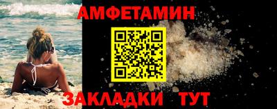 MESCALINE Жуковский