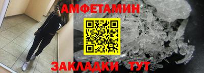 MESCALINE Жуковский