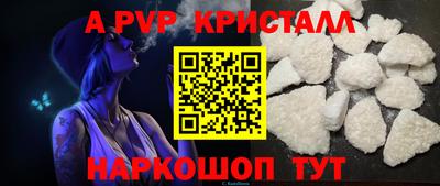 MESCALINE Жуковский