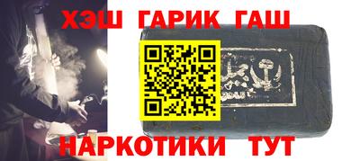 jwh Заводоуковск
