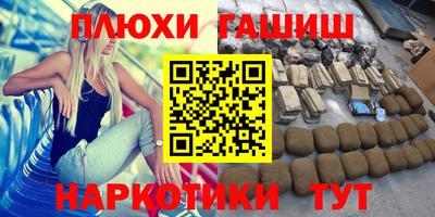PSILOCYBIN Заволжье