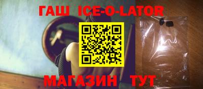 jwh Заводоуковск