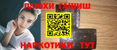jwh Заводоуковск