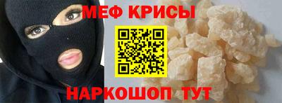 MESCALINE Жуковский