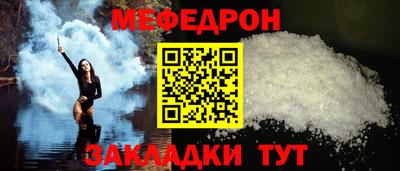MESCALINE Жуковский