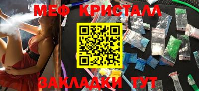 MESCALINE Жуковский