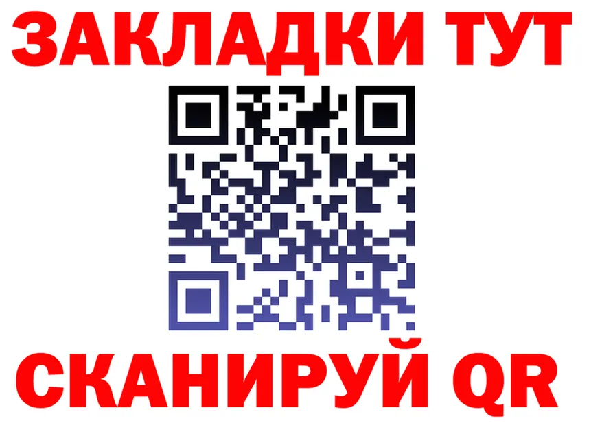 ГАШ Изолятор рабочий сайт площадка OMG Семилуки