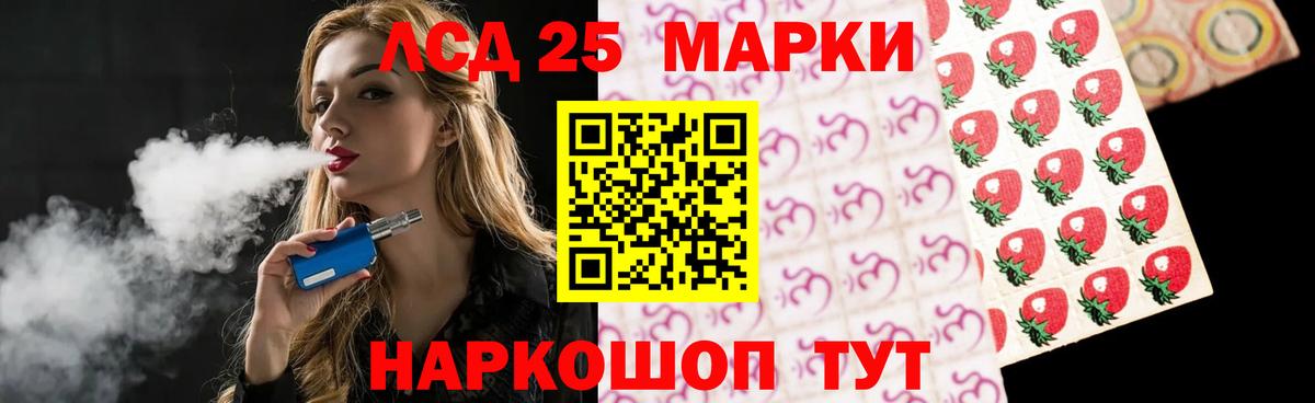 Семилуки  ЛСД экстази кислота  ОМГ ОМГ ссылка  Лсд 25 экстази кислота  Вход с VPN 